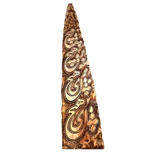 تابلو چوبی مدل هیچ برجسته