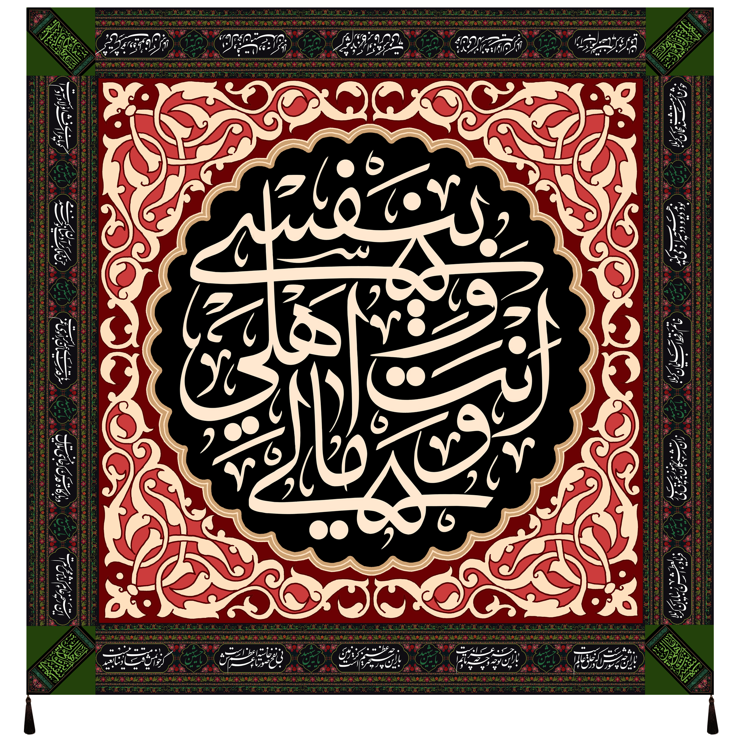 پرچم مدل محرم امام حسین علیه السلام کد 173.6060