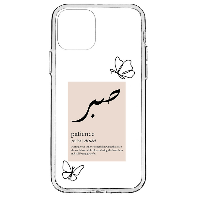 کاور طرح صبر مناسب برای گوشی موبایل اپل iPhone 11 Pro Max 