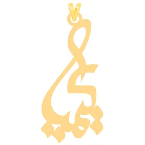 آویز گردنبند طلا 18 عیار زنانه کرابو طرح کیمیا مدل Kr31139