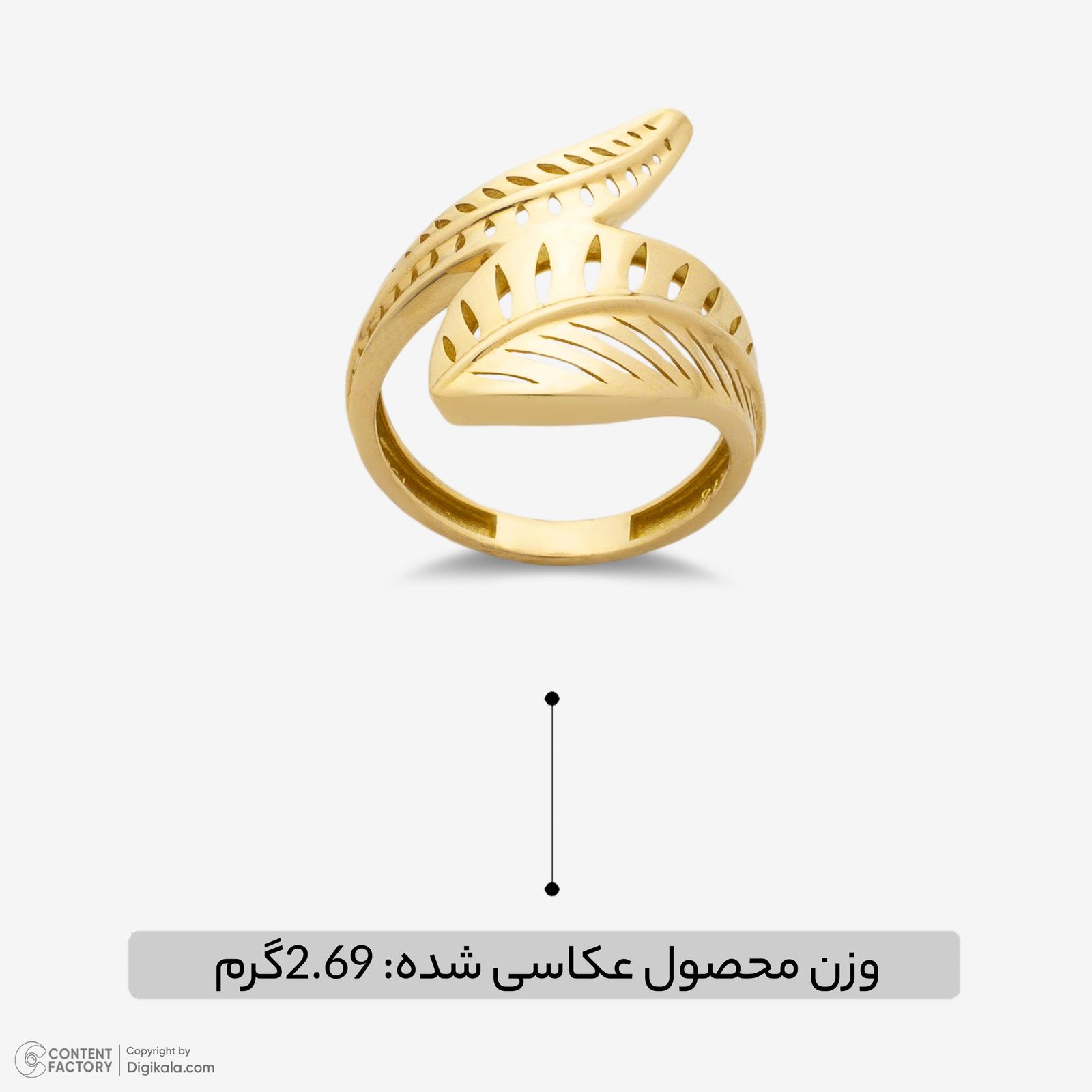 انگشتر طلا 18 عیار زنانه گلدم مدل R348002 سایز 53 -  - 8