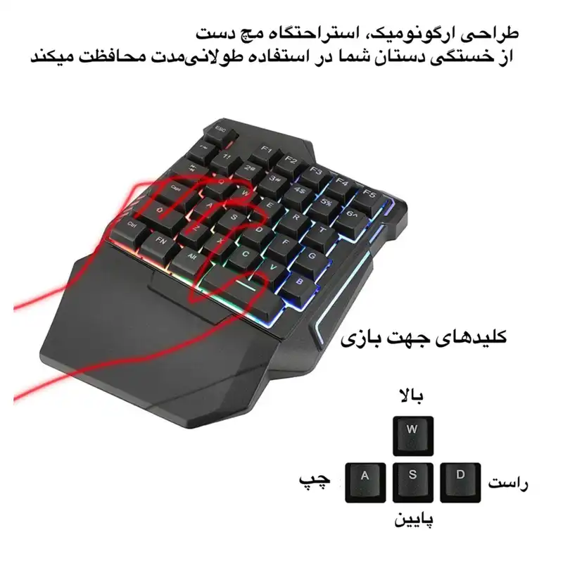 کیبورد و ماوس مخصوص بازی مدل l98i G506