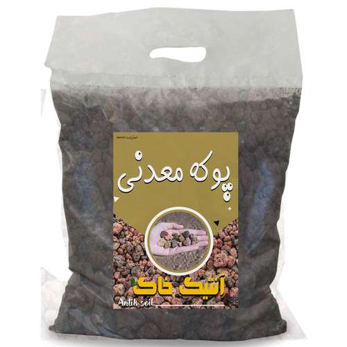 پوکه معدنی را از کجا بخریم؟