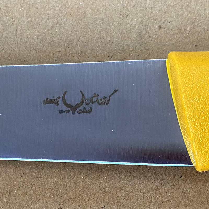 چاقو گوزن نشان مدل 22CM چاقو گوزن نشان مدل 22CM