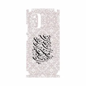 MAHOOT Nastaliq-2-FullSkin Cover Sticker for Xiaomi Redmi Note 10s