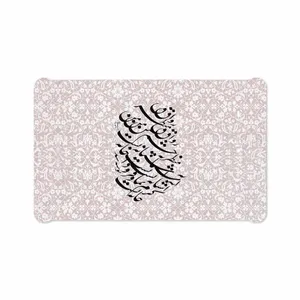 MAHOOT Nastaliq-2 Cover Sticker for Samsung Galaxy Tab E 9.6 2015 T560