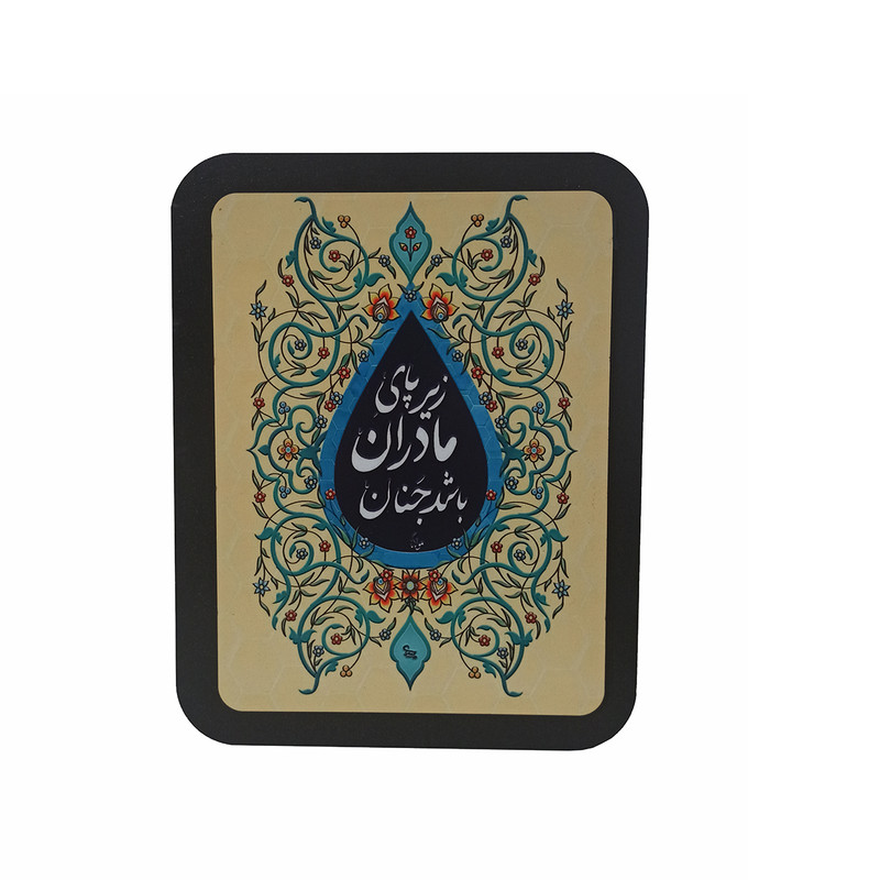 تابلو شاسی مدل والی k131