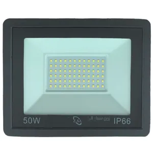 پروژکتور 50 وات زرین سیمای البرز مدل Z50-SMD