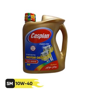  روغن موتور خودرو کاسپین مدل 10W-40 SM حجم 4 لیتر