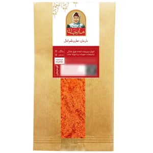 ادویه گرام ماسالا مارجان - 1 کیلوگرم