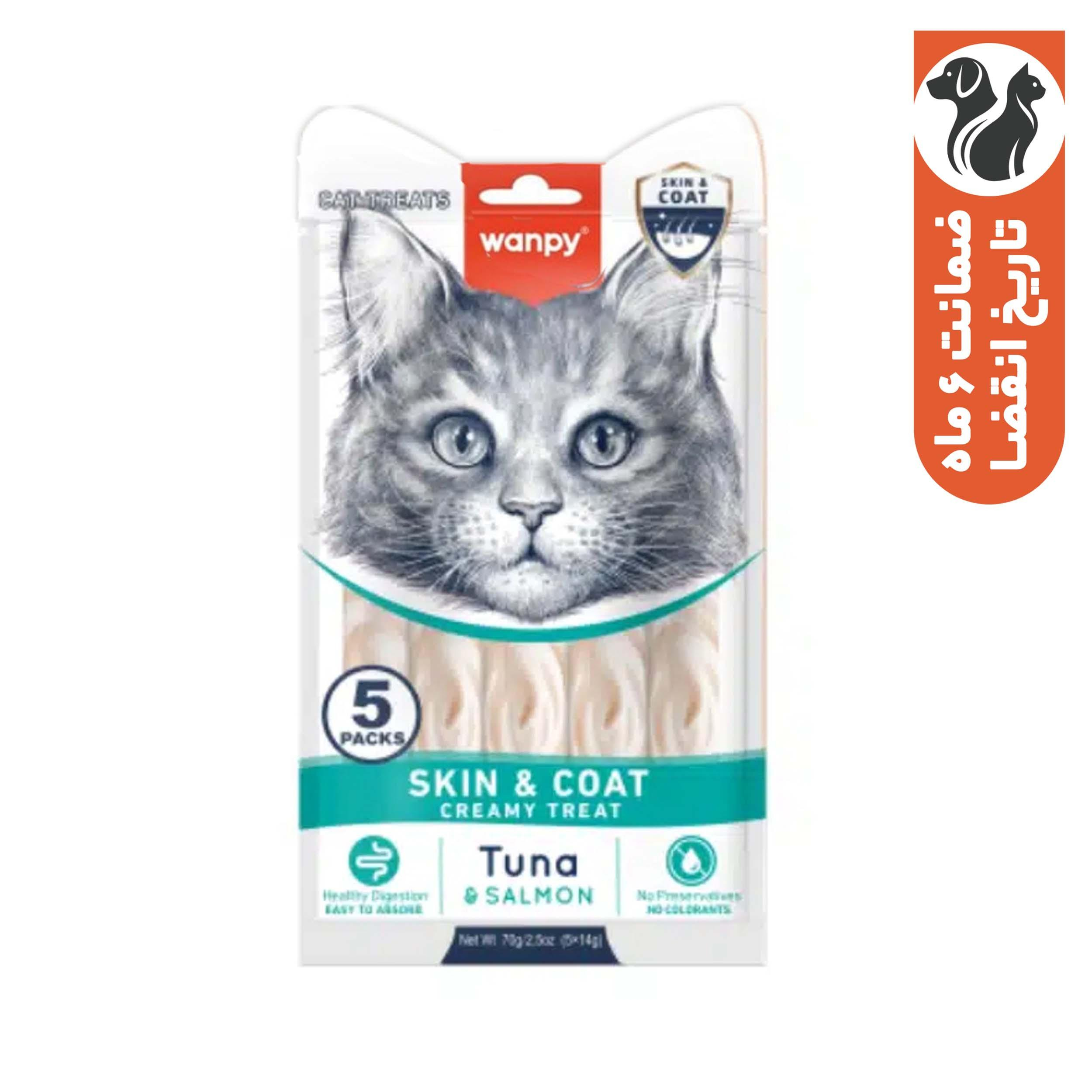 بستنی درمانی گربه ونپی مدل حفظ سلامت پوست و مو طعم ماهی تن و سالمون وزن ۷۰ گرم