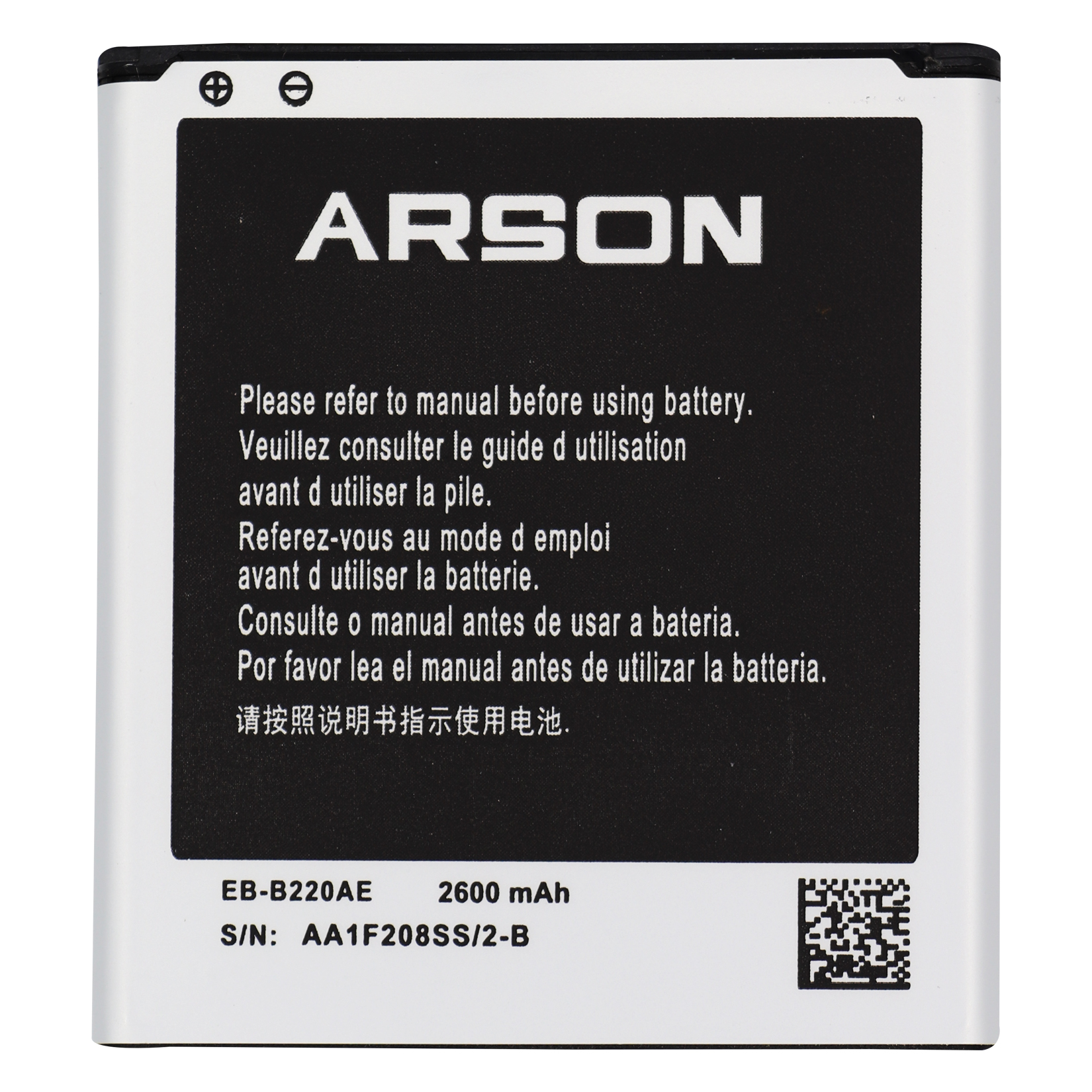 باتری موبایل آرسون مدل EB-B220AE ظرفیت 2600 میلی آمپرساعت مناسب برای گوشی موبایل سامسونگ Galaxy Grand 2 G7106 