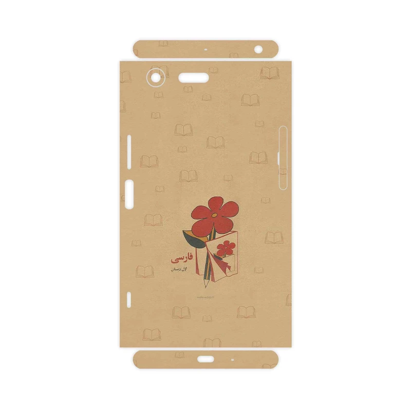 برچسب پوششی ماهوت مدل Persian book Nostalgia-FullSkin مناسب برای گوشی موبایل سونی Xperia XZ Premium