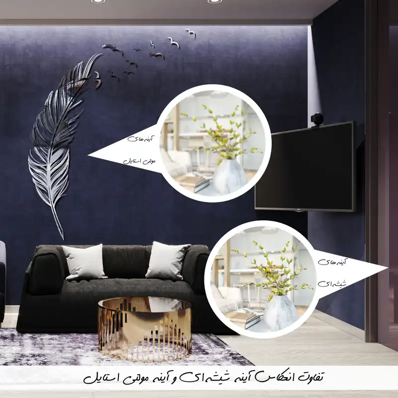 آینه اِلِنسی مدل AM-072