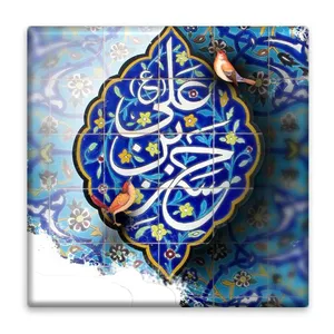 زیر لیوانی  مدل ائمه کد    4604610_3177