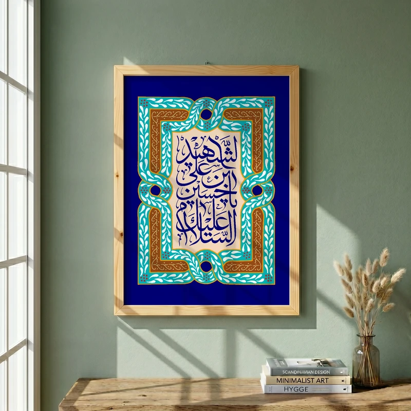 تابلو طرح ولادت امام حسین (ع) مدل G15013 فریم کرم روشن