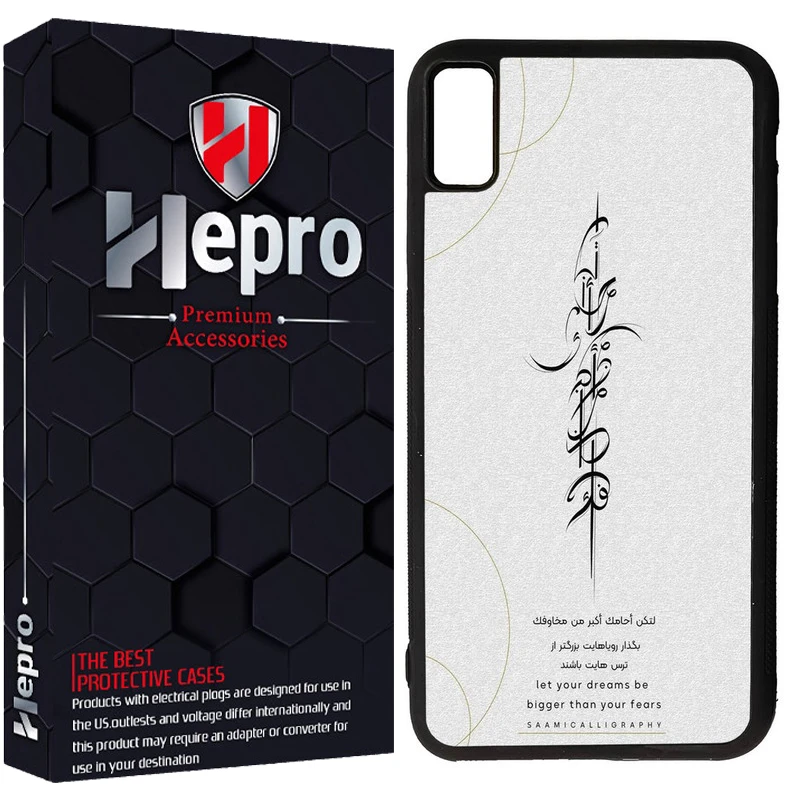 کاور هپرو طرح فانتزی مدل TPU مناسب برای گوشی موبایل اپل IPHONE X / XS
