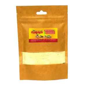 آردنخودچی دردونه - 250 گرم