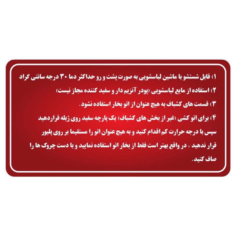 پلیور یقه ایستاده مردانه مدل ۷۰۷