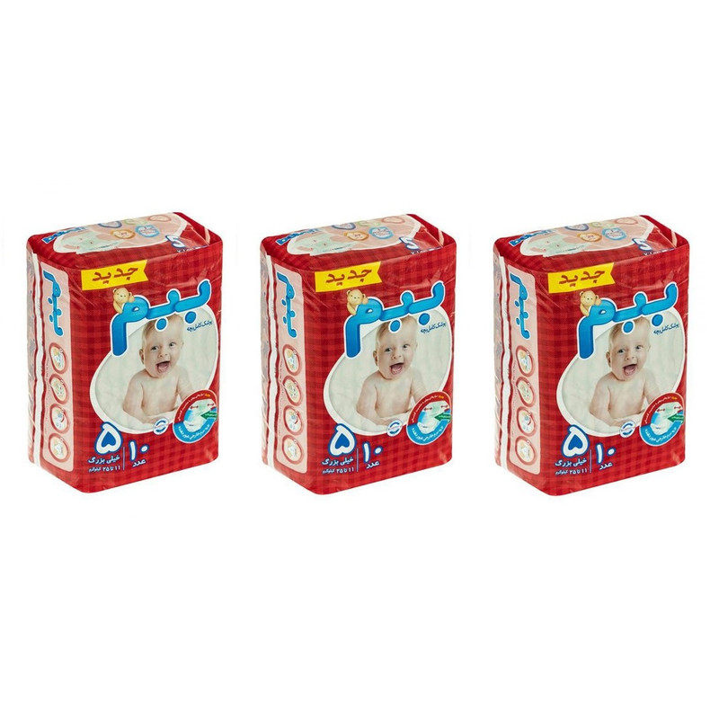 پوشک بچه ببم کد 5 مجموعه 3 عددی