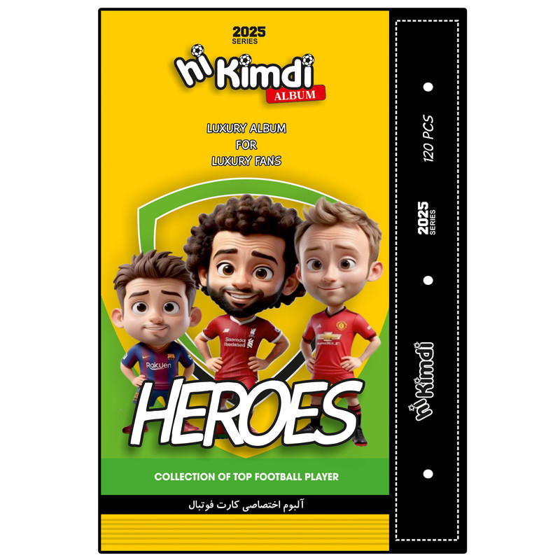 آلبوم کارت فوتبال کیمدی مدل 2025 کد 02