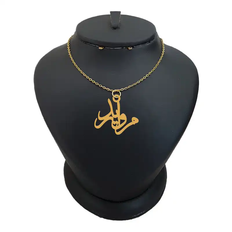 گردنبند طلا 18 عیار زنانه الن نار مدل اسم مرواريد کد 236