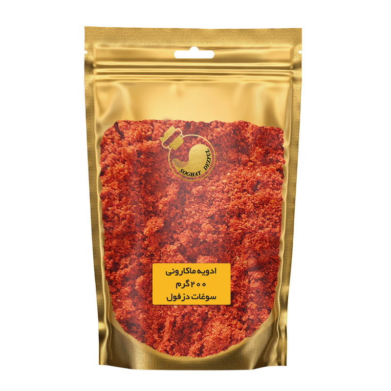 ادویه ماکارونی و پاستا سوغات دزفول - 200 گرم