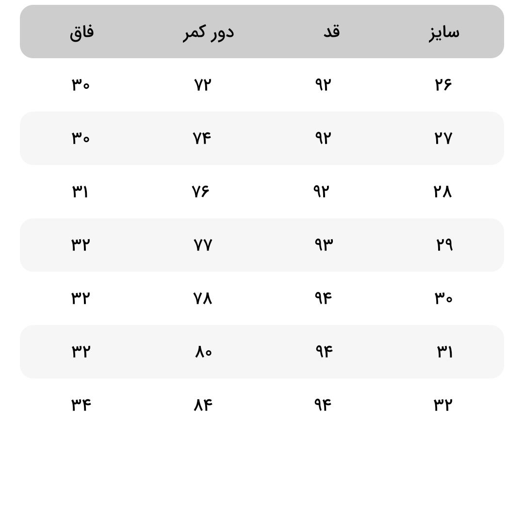 شلوار جین زنانه جوتی جینز مدل 804 مام استایل -  - 5