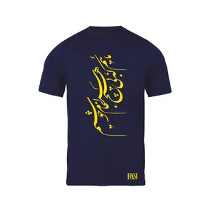 تی شرت آستین کوتاه مردانه رانژ مدل  ماییم که بی هیچ سرانجام خوشیم کد 432-23RA06 رنگ سرمه ای
