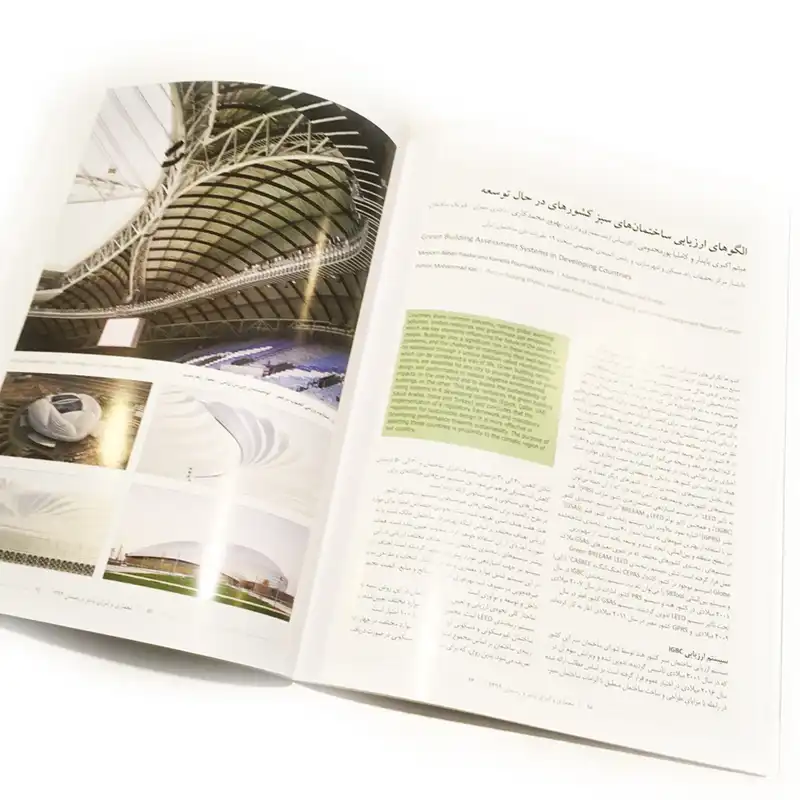 مجله معماری و انرژی شماره 7 و 8