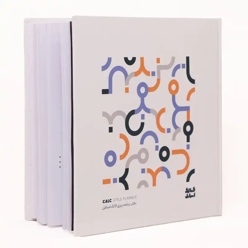 دفتر برنامه ریزی کالک استایل مدل آتیس