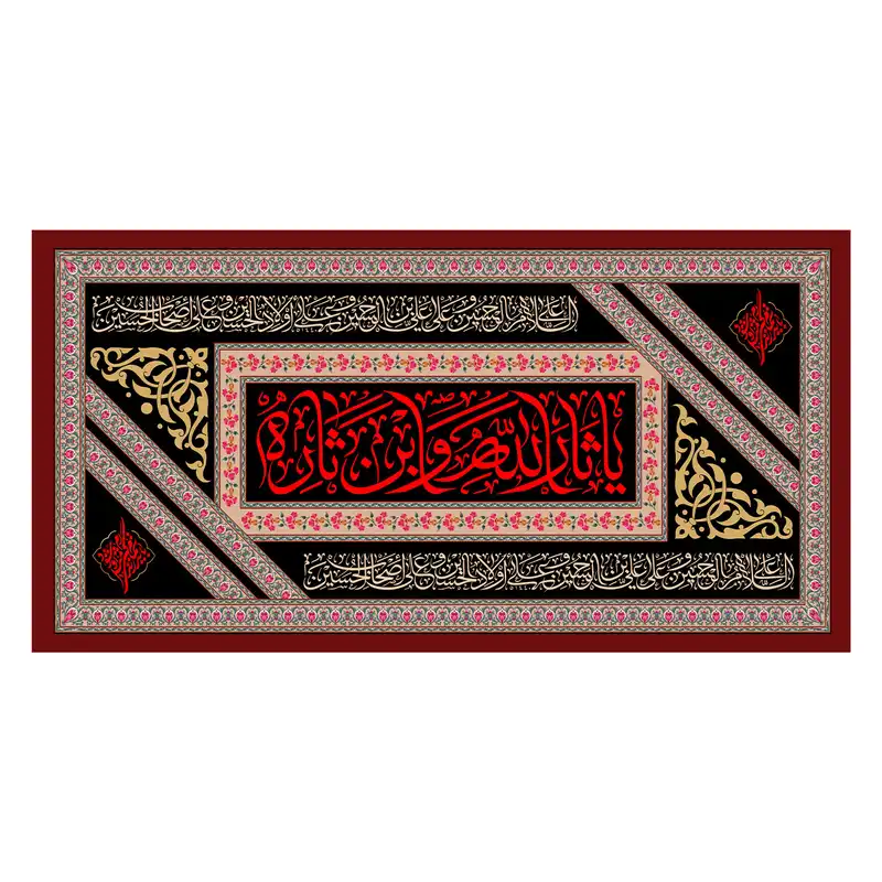 پرچم طرح محرم برای عاشورا مدل امام حسین کد 2329D