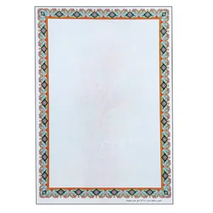 کاغذ تذهیب کد s218 بسته 100 عددی