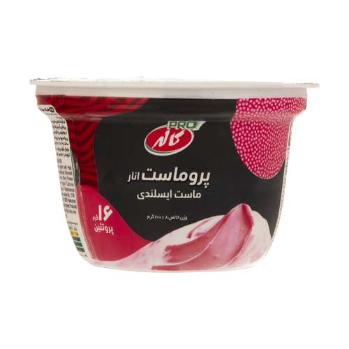 ماست ایسلندی کاله پرو با طعم انار - 200 گرم