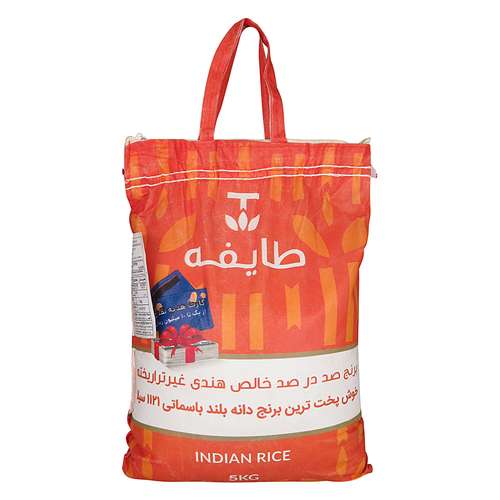 برنج هندی دانه بلند طایفه - 5 کیلوگرم