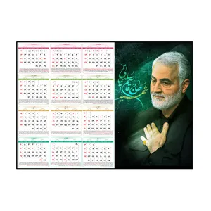 تقویم دیواری سال 1400 طرح سردار سلیمانی tq11