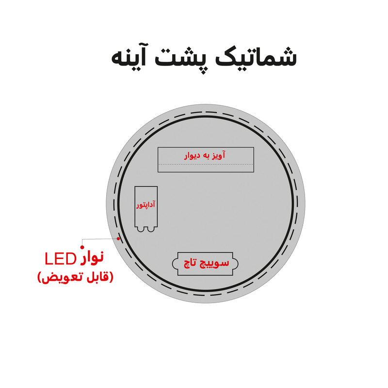 آینه لمسی دلفین مدل TCH-Q-60-Form 20 آینه لمسی دلفین مدل TCH-Q-60-Form 20