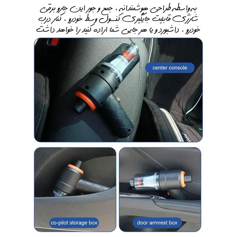 جارو شارژی خودرو مدل YT-M2037