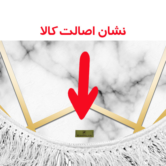 پادری ریحانلوکس مدل بیضی کد PB13 سایز 50X80 سانتی متر