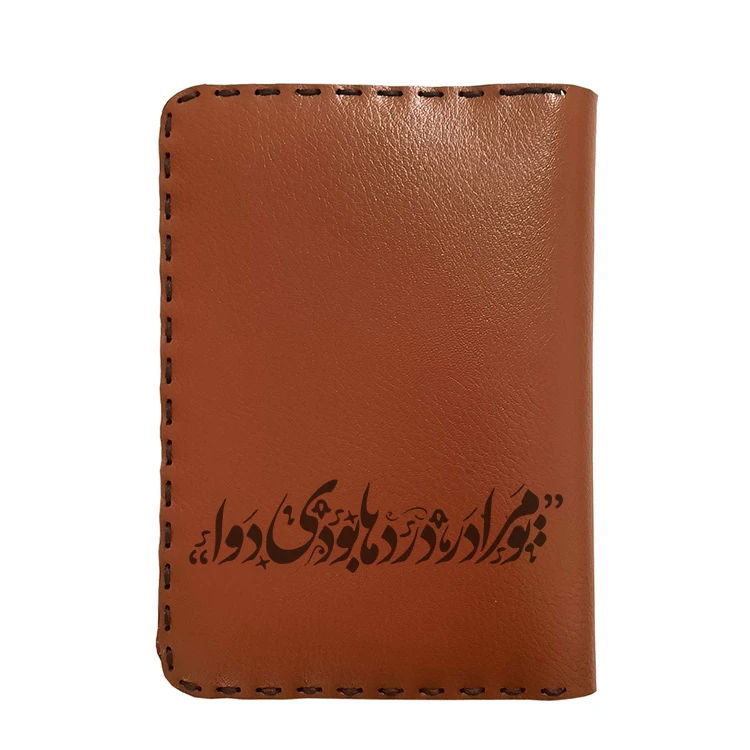 کیف پول مردانه مدل شعر 4555656563