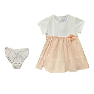 ست پیراهن و شورت نوزادی مدل 65357