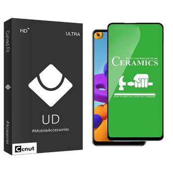 محافظ صفحه نمایش سرامیکی کوکونات مدل UD Black مناسب برای گوشی موبایل سامسونگ Galaxy A51