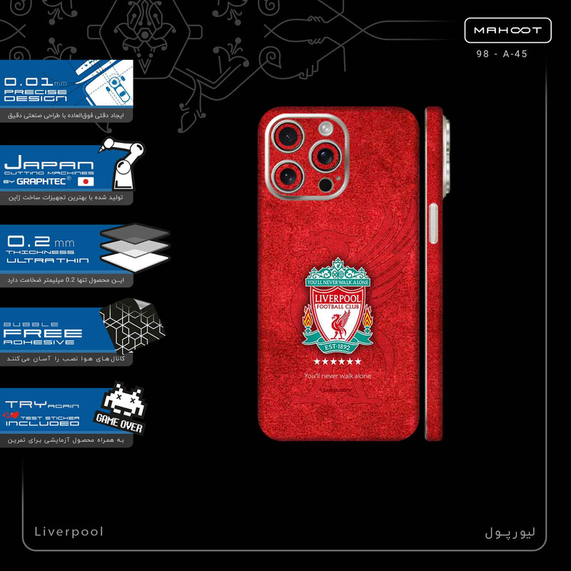 برچسب پوششی ماهوت مدل Liverpool-FullSkin مناسب برای گوشی موبایل اپل iPhone 15 Pro Max