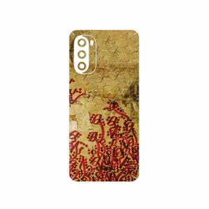 MAHOOT Nastaliq_5 Cover Sticker for Motorola Moto G52