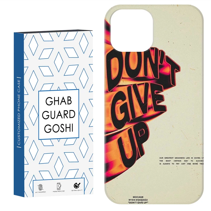 کاور قاب گارد گوشی طرح don’t give up کد Dimo-168 مناسب برای گوشی موبایل اپل  IPHONE 15   