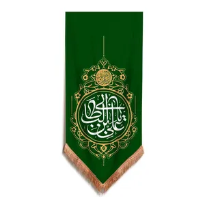 پرچم مدل کتیبه رجبیه طرح مذهبی یا علی بن ابیطالب کد 30002194