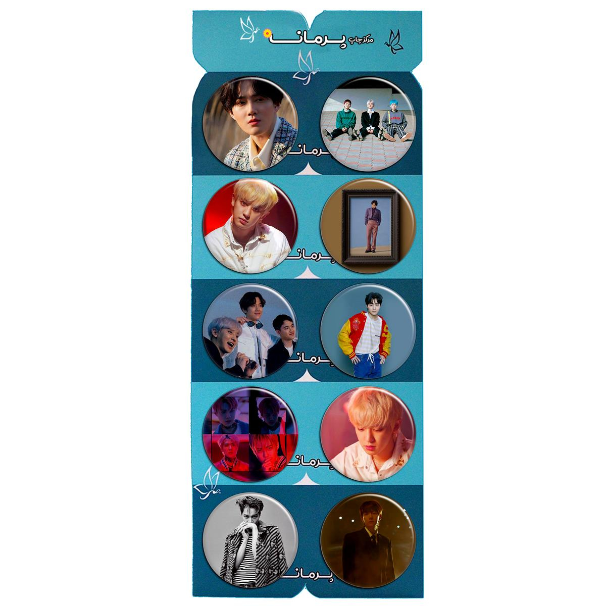 پیکسل پرمانه طرح exo کد pmg.5355 مجموعه 10 عددی