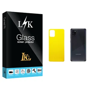 LKG LK Glass Back Protector For Samsung سامسونگ Galaxy A31