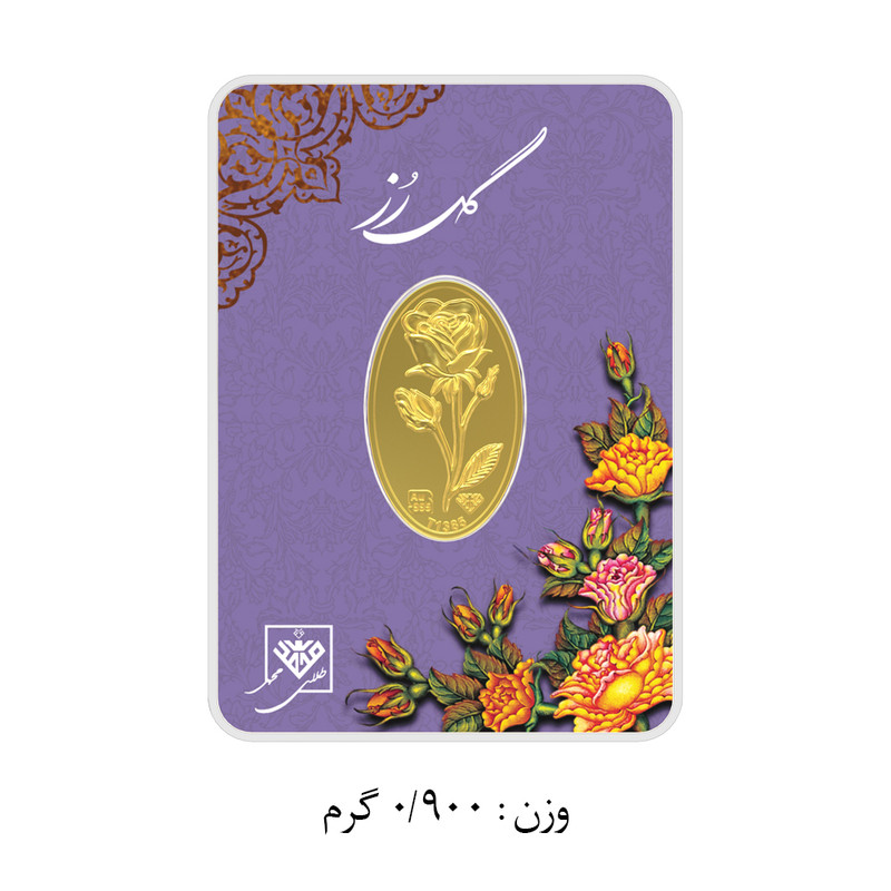 شمش طلا 24 عیار طلای محمد مدل گل رز R-RO-0.5 - 16