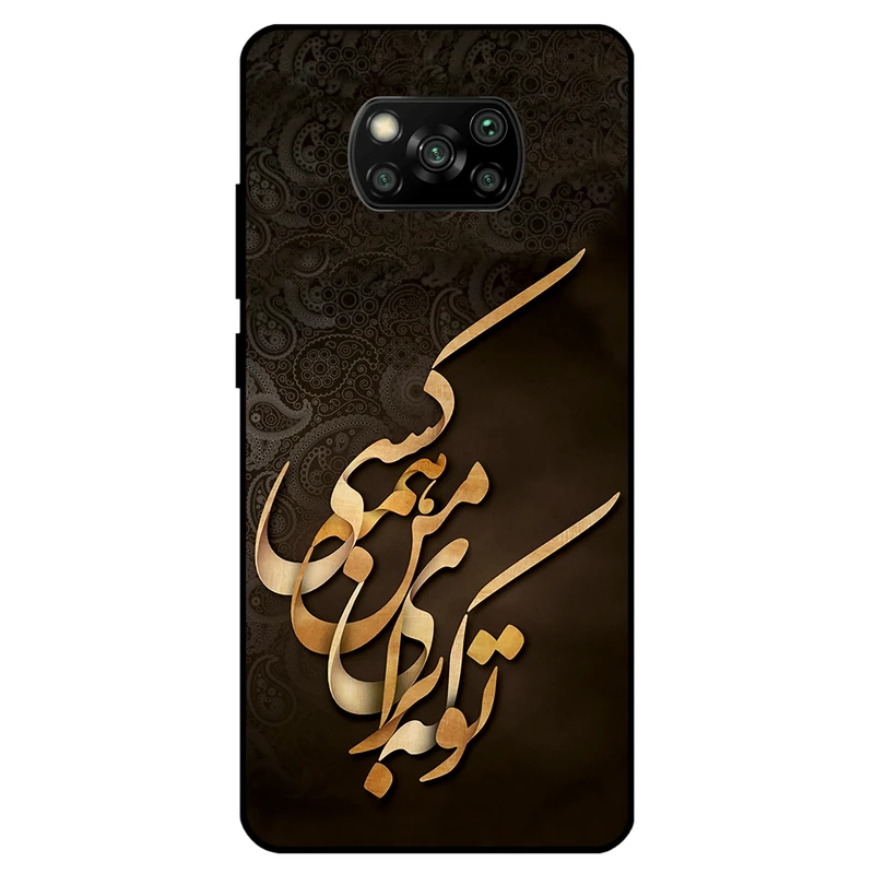 کاور مگافون کد 6735 مناسب برای گوشی موبایل شیائومی Poco X3 / X3 NFC / X3 Pro